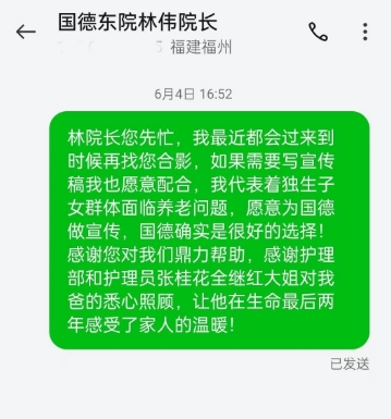 微信截图_20250611164023