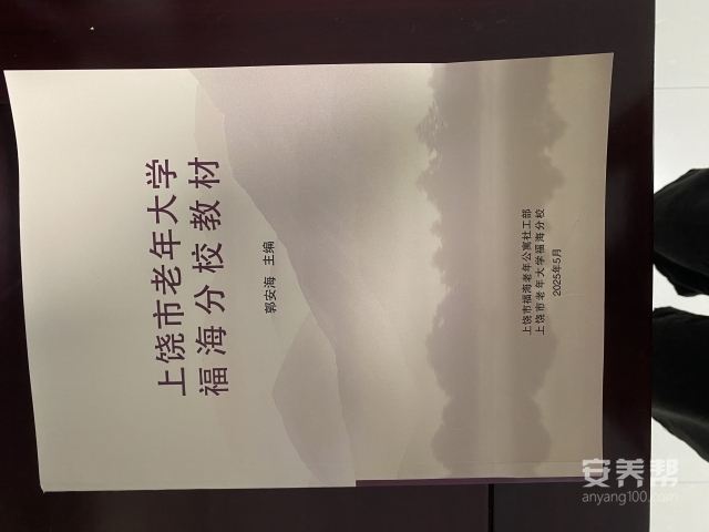 微信图片_20250615071757