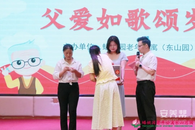 蟠桃献瑞庆生辰，父爱如歌颂岁月——赣州市南康区蟠桃园老年公寓父亲节暨六月长者生日会活动2
