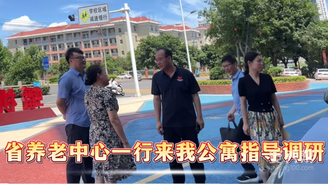 省养老服务中心副主任郭承茂一行莅临南康区蟠桃园老年公寓调研指导养老服务标准化建设与人才培育工作1