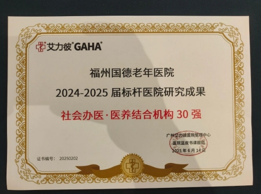 微信截图_20250708172624