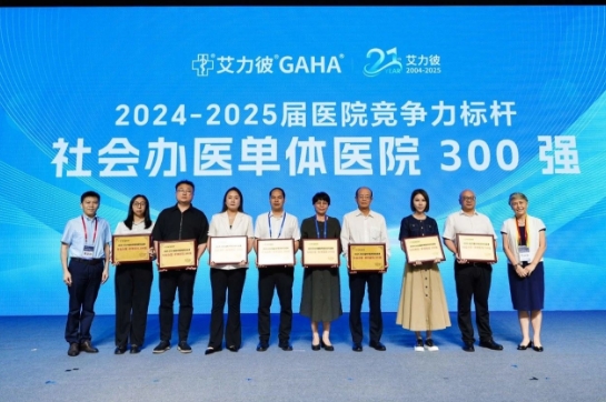 微信截图_20250708172643
