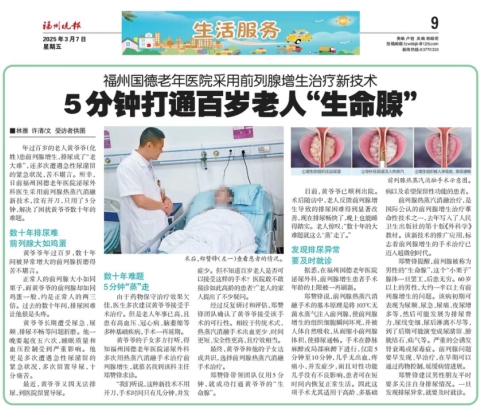 微信截图_20250710153909