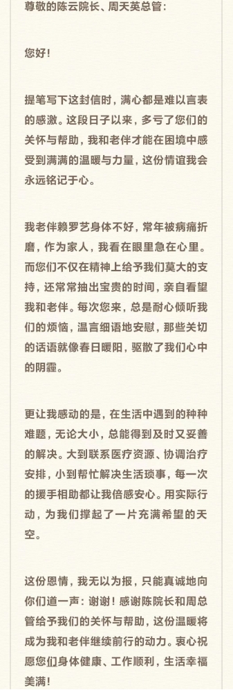 微信截图_20250712165559