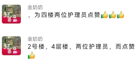 微信截图_20250712165616