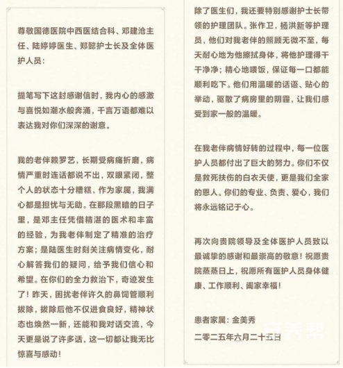 微信截图_20250722094507
