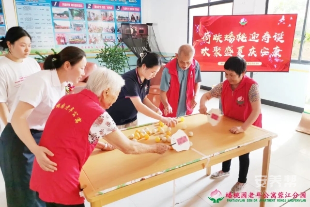 荷映蟠桃迎寿诞，欢聚盛夏庆安康——赣州市南康区蟠桃园老年公寓七月份长者生日会活动3