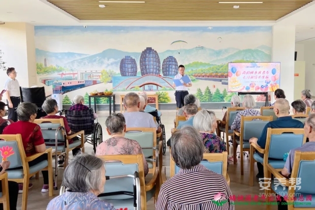 荷映蟠桃迎寿诞，欢聚盛夏庆安康——赣州市南康区蟠桃园老年公寓七月份长者生日会活动4