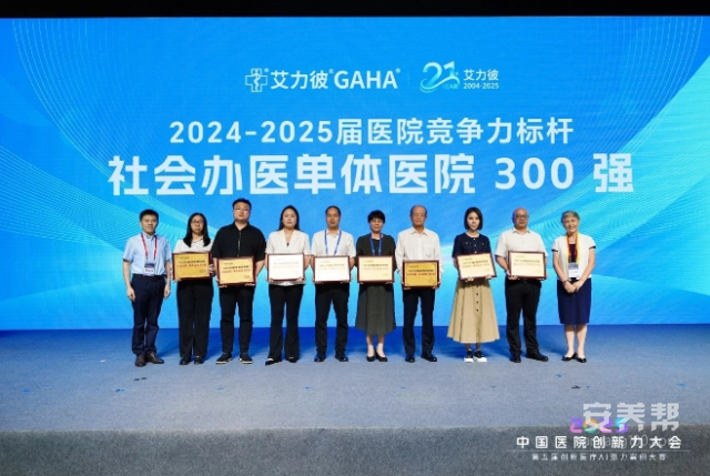 微信截图_20250728155811
