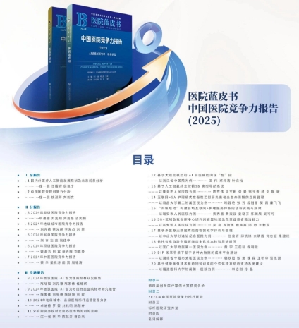 微信截图_20250728155826