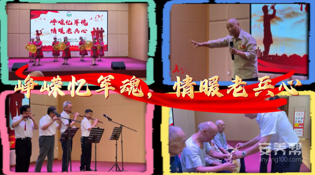 致敬老兵，情暖岁月——赣州市南康区蟠桃园老年公寓八一建军节系列活动1