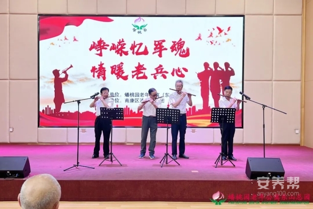 致敬老兵，情暖岁月——赣州市南康区蟠桃园老年公寓八一建军节系列活动2