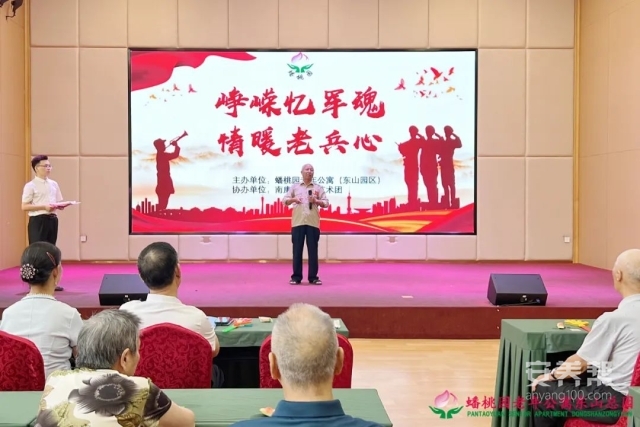 致敬老兵，情暖岁月——赣州市南康区蟠桃园老年公寓八一建军节系列活动3