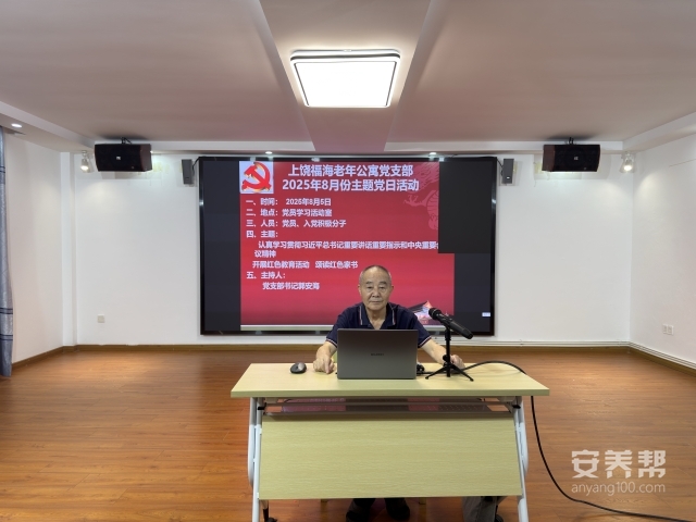 微信图片_20250805093339
