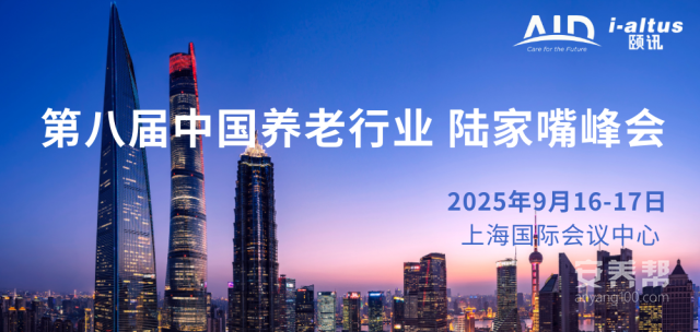 微信图片_20250807172202