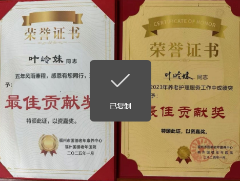 wechat_2025-08-10_162816_799