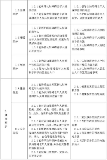 微信图片_20250812181639