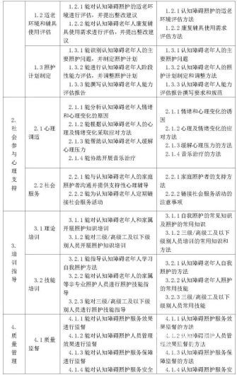微信图片_20250812181653
