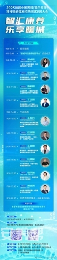 微信图片_20250813164043