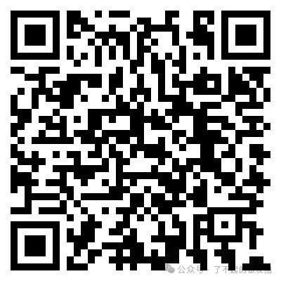 微信图片_20250813164048