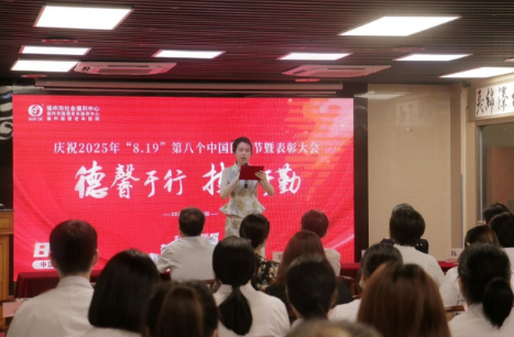 wechat_2025-08-25_162113_035
