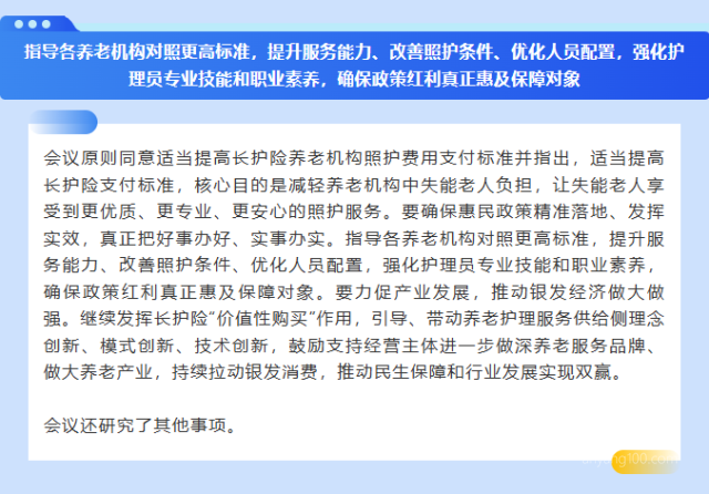 微信图片_20250826223506