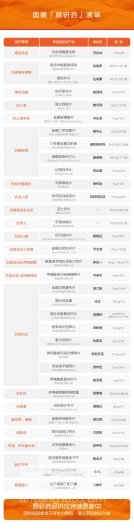 微信图片_2025-08-28_154443_400