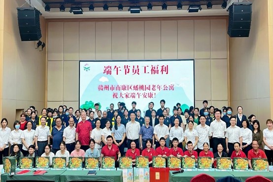 五级养老机构赣州市南康区蟠桃园老年公寓：情系员工子女，奖学金助力成长启航3