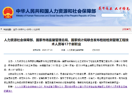 360截图20250912161435