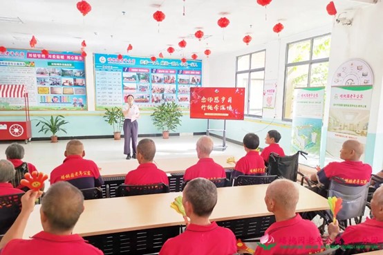 岁月敬芳华，桃李报师恩——五级养老机构赣州市南康区蟠桃园老年公寓举办教师节活动4