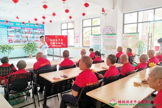 岁月敬芳华，桃李报师恩——五级养老机构赣州市南康区蟠桃园老年公寓举办教师节活动5