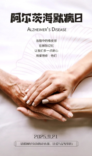 360截图20250922170428