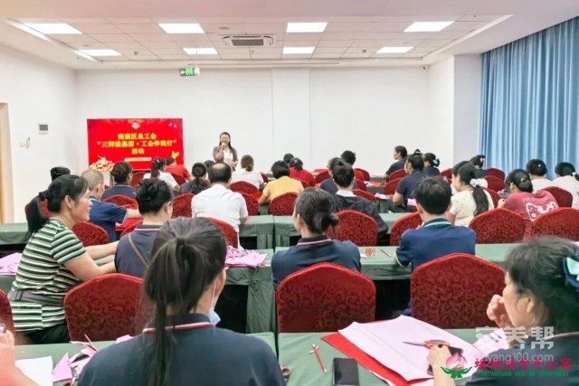 五级养老机构赣州市南康区蟠桃园老年公寓携手南康区总工会为一线员工送暖赋能1