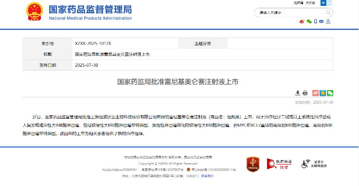 360截图20251009164708
