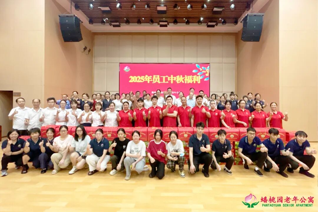 桂魄清辉暖桃源，中秋团圆乐融融——蟠桃园老年公寓中秋特色活动纪实5