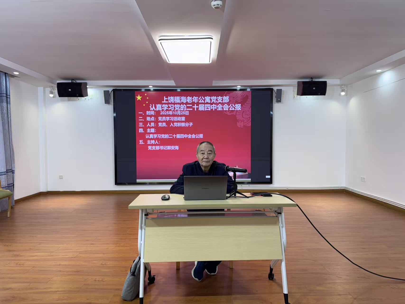 微信图片_20251024094132_71_25 微信图片_20251024094132_71_25