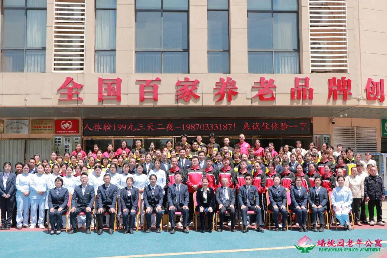 双料全国先进：赣州市南康区蟠桃园老年公寓院长赵佳7