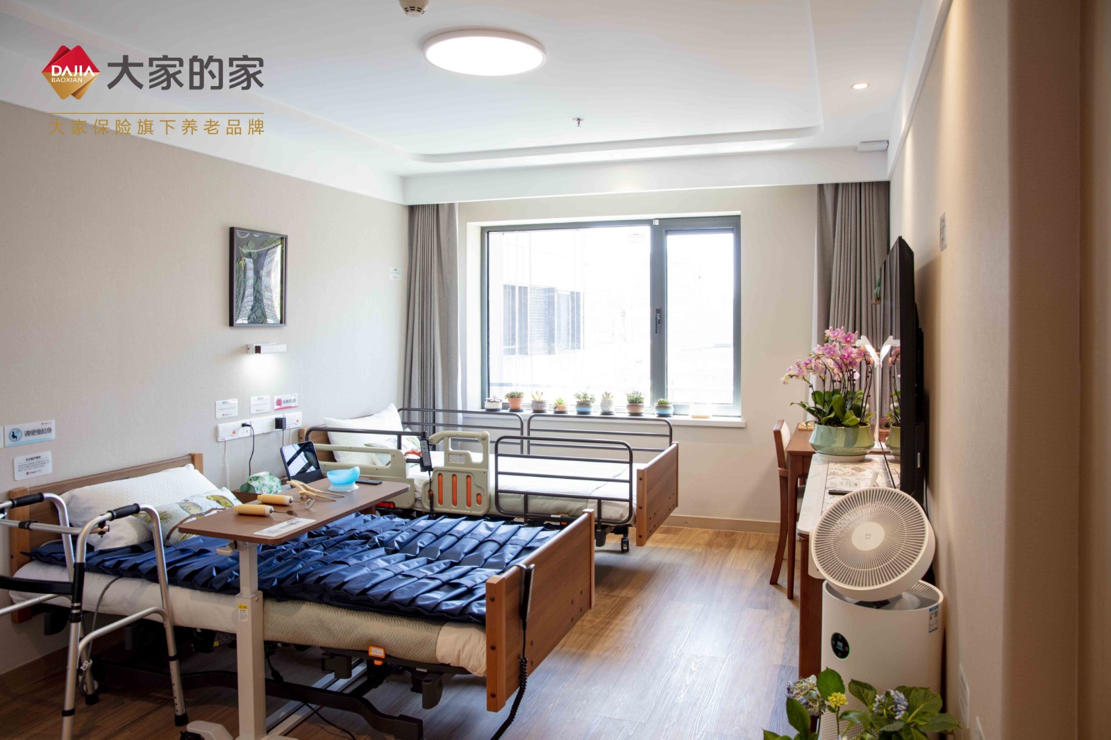 大家的家·北京阜外城心社区2