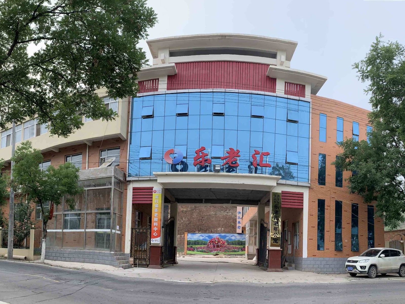 乐老汇昌平流村老年公寓1 乐老汇昌平流村老年公寓1