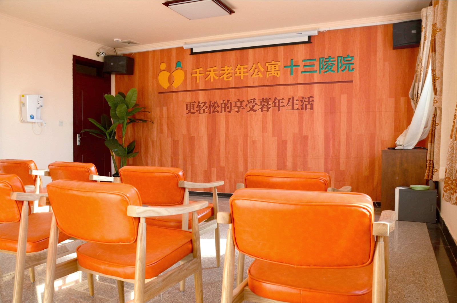千禾老年公寓(十三陵院)5 千禾老年公寓(十三陵院)5