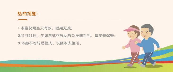 360截图20251120165528