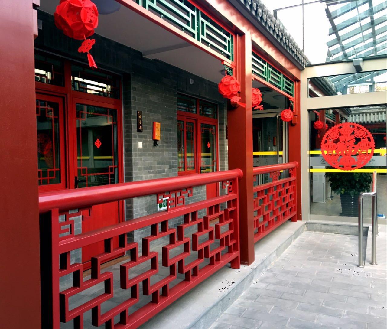 金泰颐寿轩敬老院（八条分院）2