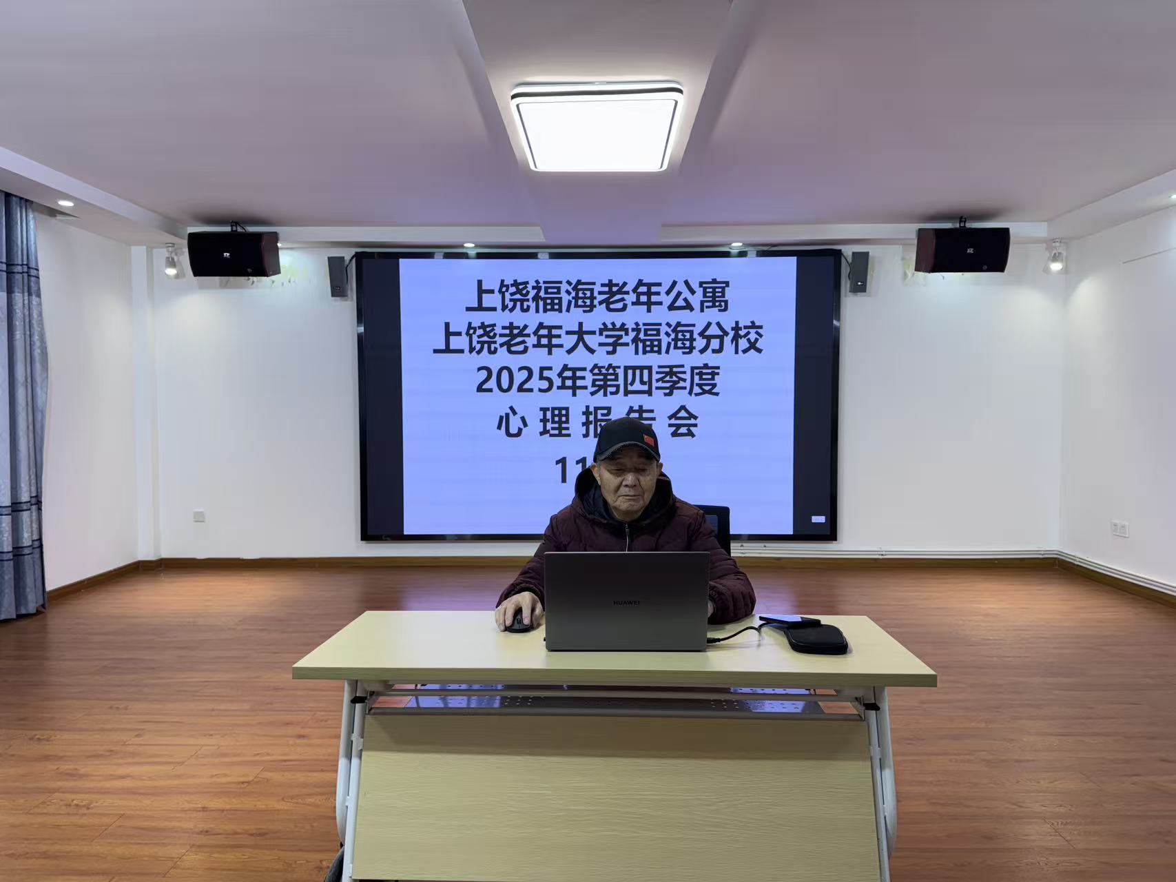 微信图片_20251126101211_110_25 微信图片_20251126101211_110_25