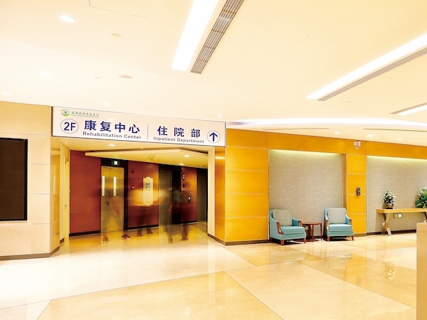 泰康之家·燕园2