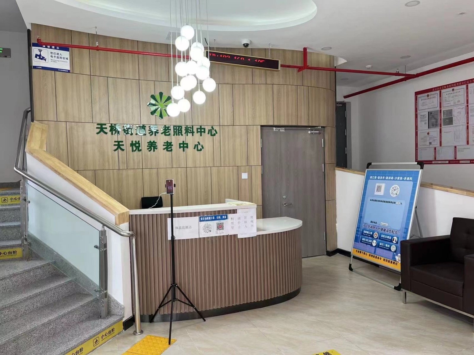 西城区天桥街道天悦1