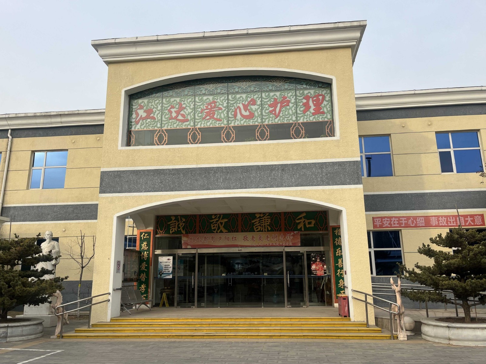 江达爱心1 江达爱心1
