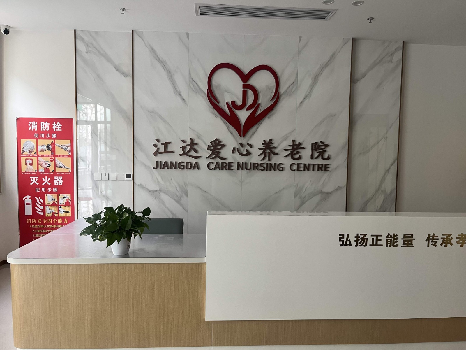 江达爱心5 江达爱心5