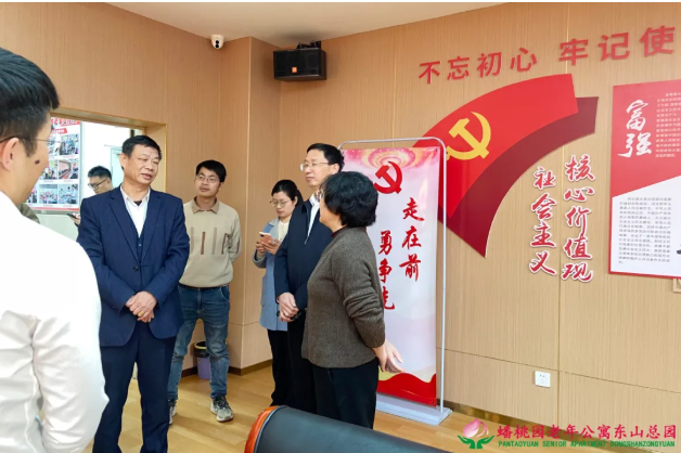 农工党抚州市委会专职副主委邓莘芸一行莅临赣州市南康区蟠桃园老年公寓调研指导2 农工党抚州市委会专职副主委邓莘芸一行莅临赣州市南康区蟠桃园老年公寓调研指导2
