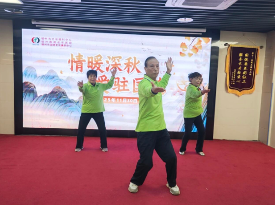 360截图20251202111948