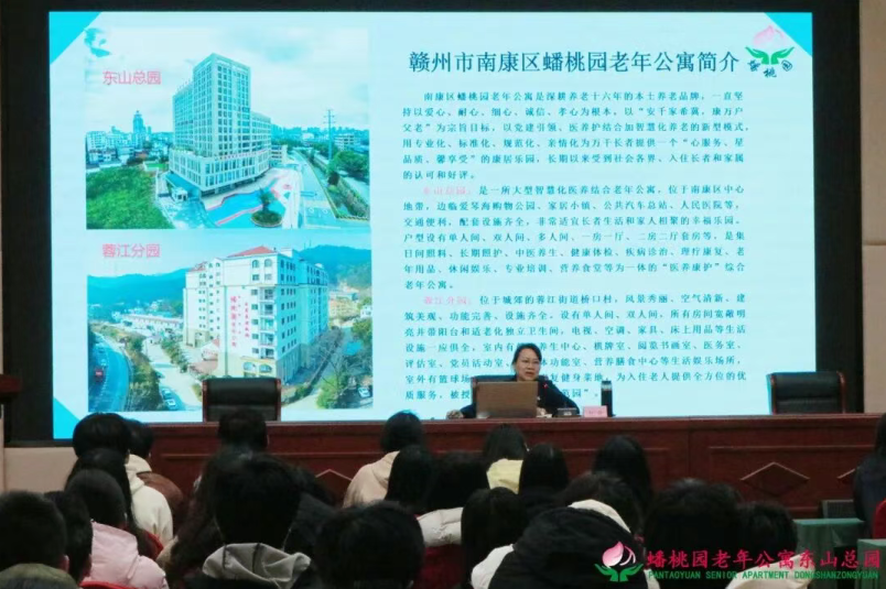 赣州师范高等专科学校在蟠桃园老年公寓举行校企共建实践基地挂牌仪式6 赣州师范高等专科学校在蟠桃园老年公寓举行校企共建实践基地挂牌仪式6